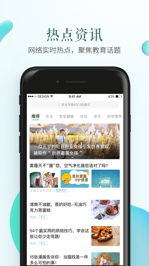 链工宝app下载安装答题竞赛截图2