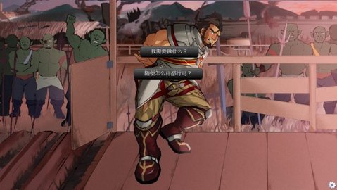 WishRoom汉化版截图1