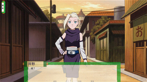 火影之异族崛起汉化版下载截图2