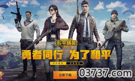 xs画质大师修改器安卓版截图1