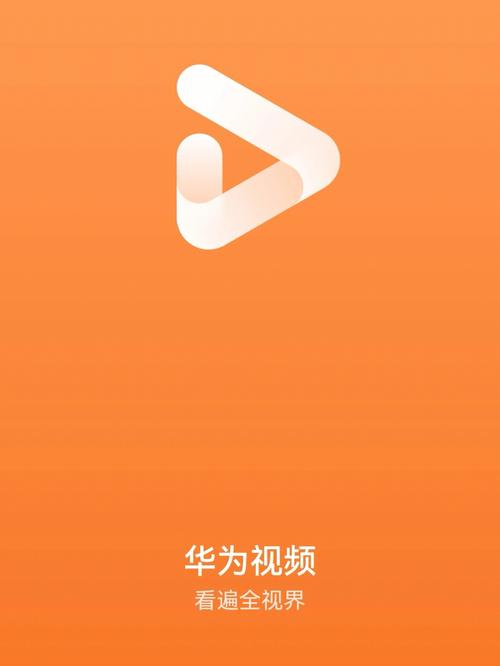天天视频app华为版截图1