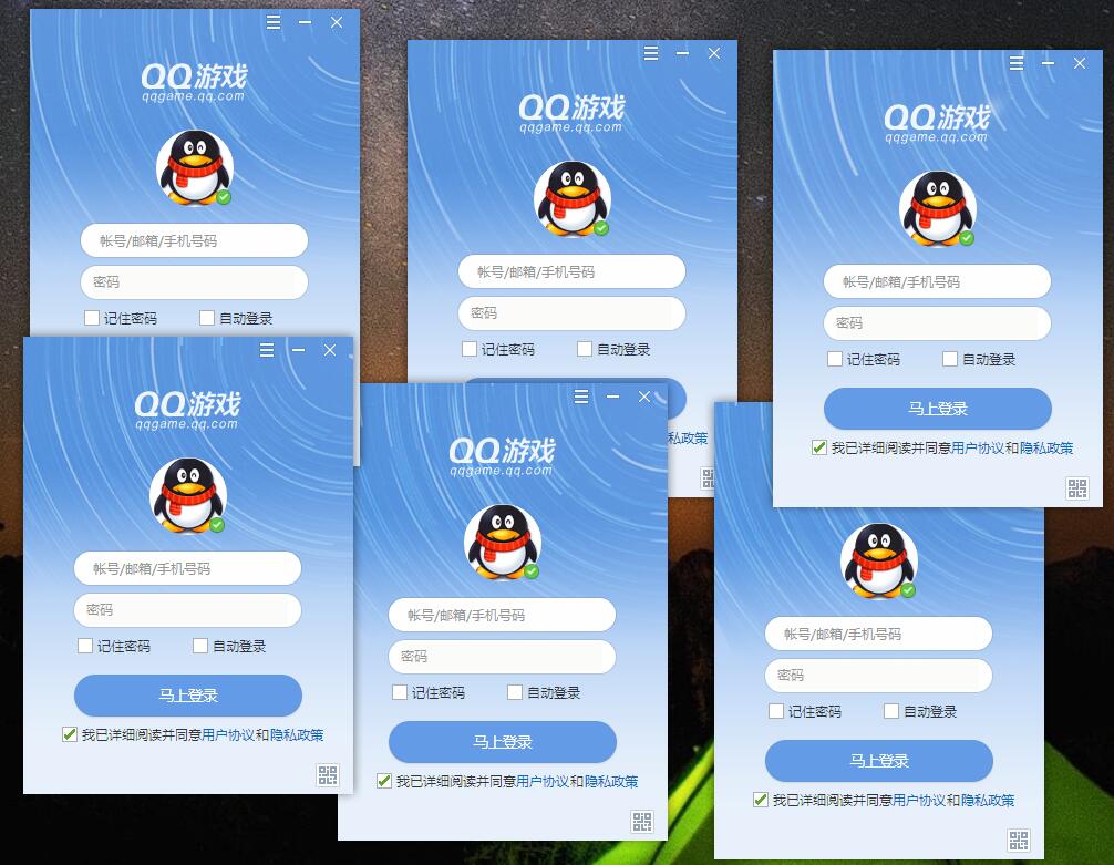 QQ游戏PC版v5.48.57967绿化版