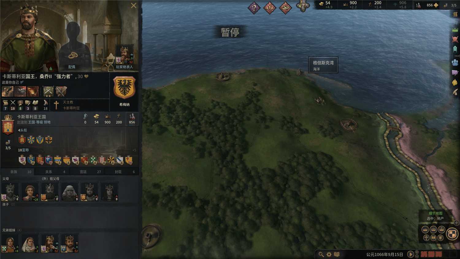 《王国风云3》v1.16.0中文版