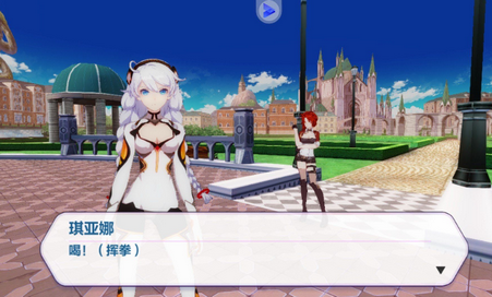 崩壊3rd台服手机版v8.2.0 最新版