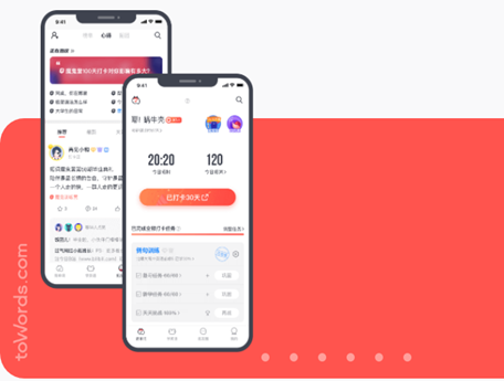 拓词App免费手机版14.20 官方最新版