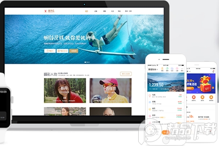 随手记App最新版13.2.22.0 官方版