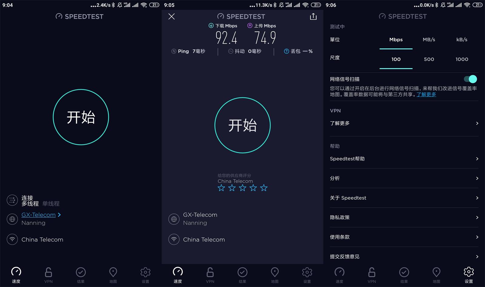 安卓Ookla Speedtest v6.2.0高级版