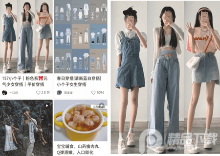 小红书app去水印软件v8.87.0 内部版