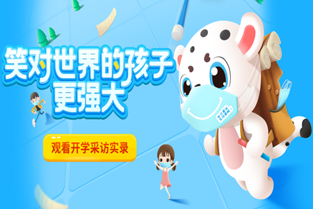 小学宝app同步课程辅导)最新版v2.1.8 官方安卓版