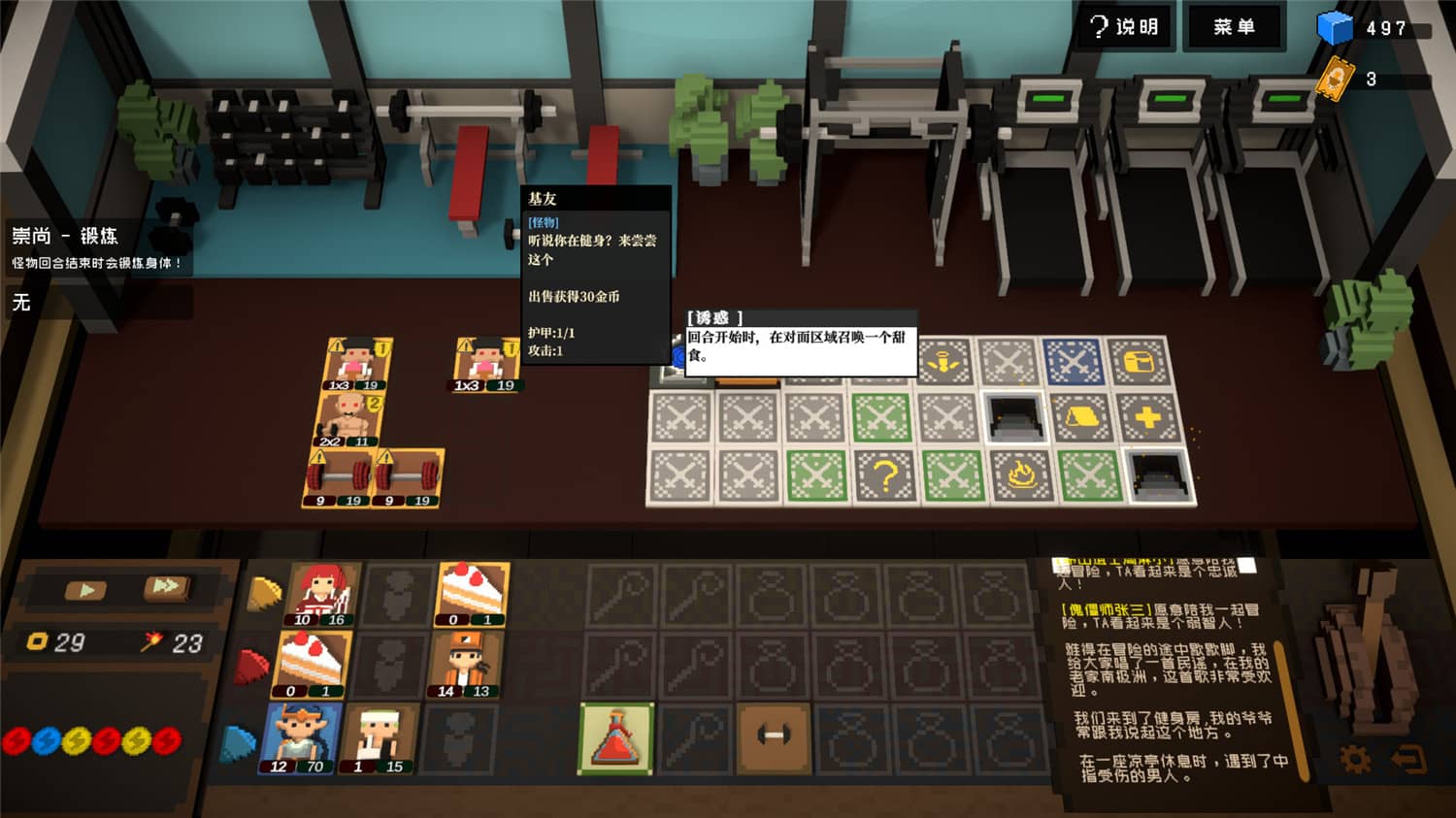 《宇宙大拍扁》v0.7.1中文版