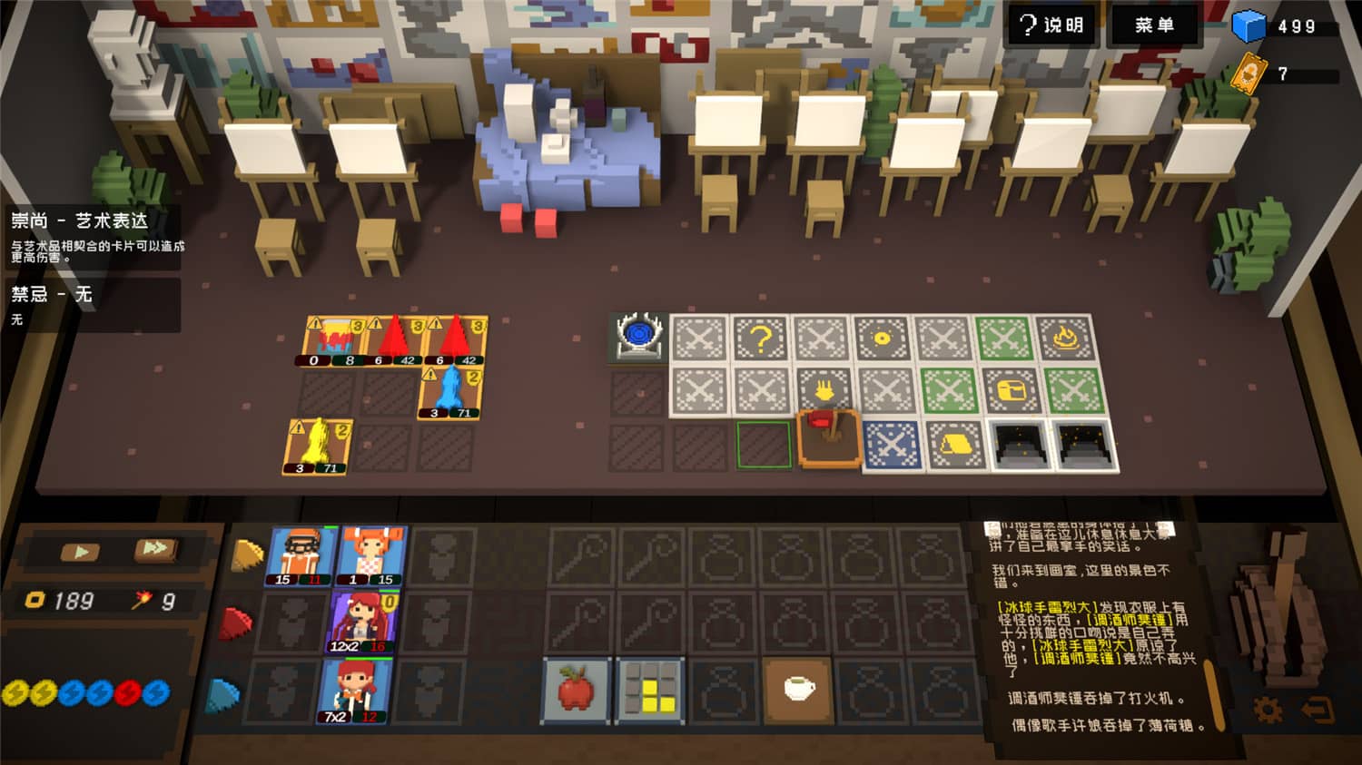 《宇宙大拍扁》v0.7.1中文版