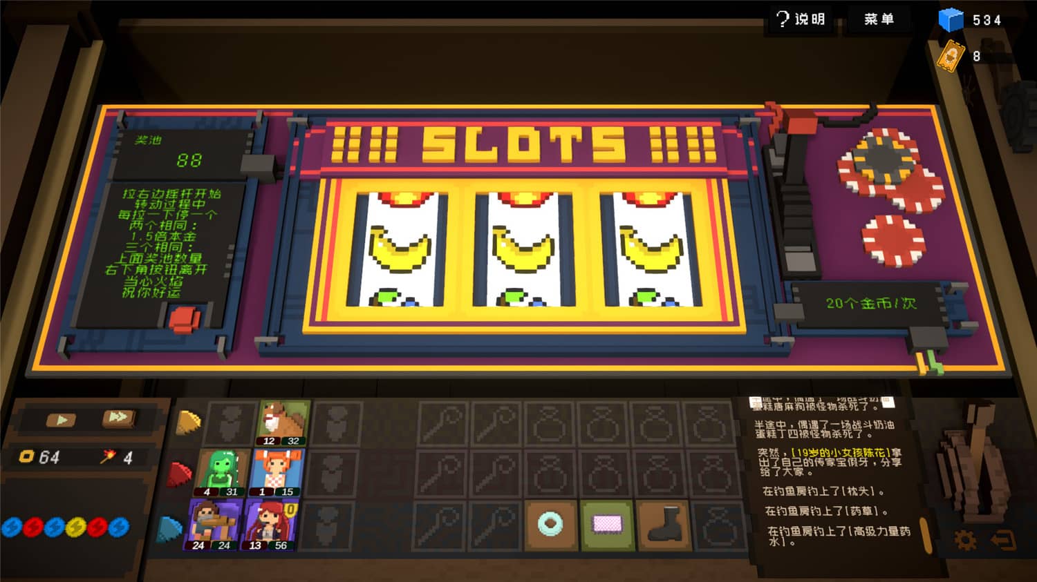 《宇宙大拍扁》v0.7.1中文版