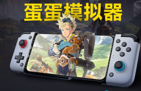 蛋蛋模拟器app最新版v5.1.1手机版