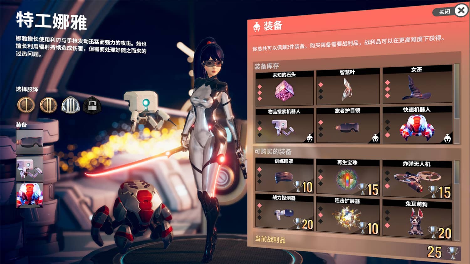 《无尽宇宙:Neoverse》v1.5中文版