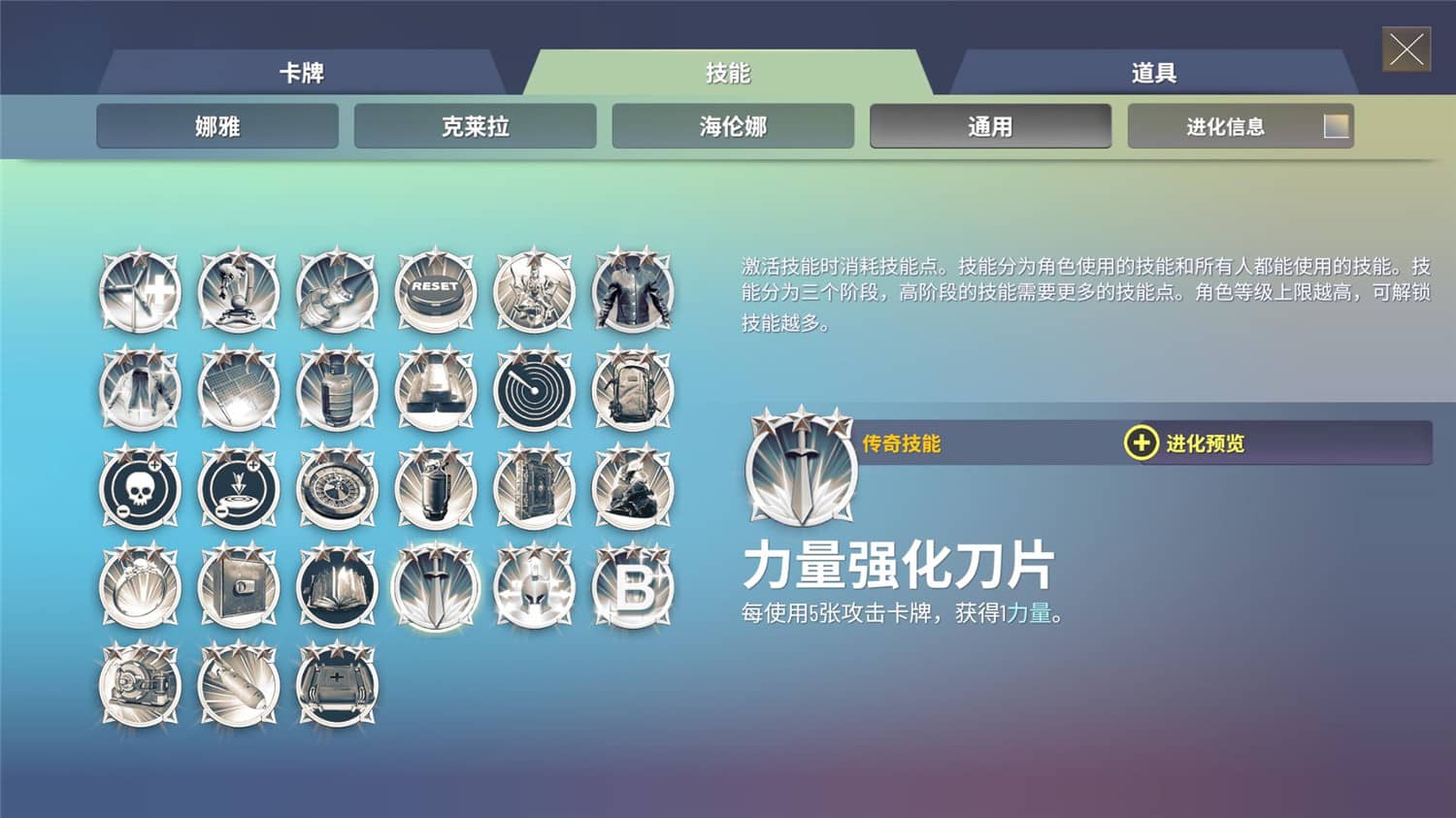 《无尽宇宙:Neoverse》v1.5中文版