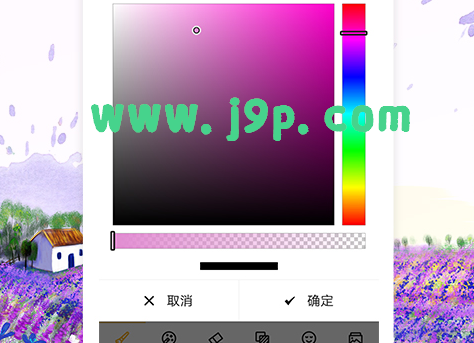 涂鸦画图app高级版v9.0.6 手机免费版