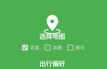 Bmap白马地图32位版v7.250520.Final 最新版
