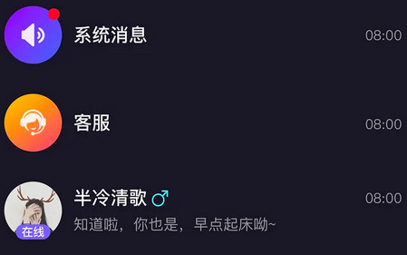 Lysn泡泡最新版app1.5.19 官方最新版