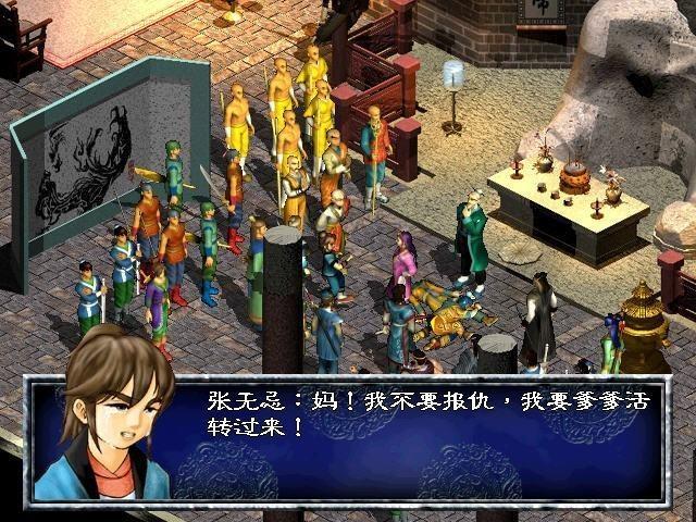 经典怀旧武侠游戏大合集