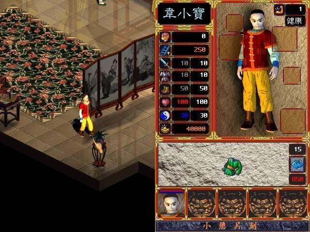 经典怀旧武侠游戏大合集
