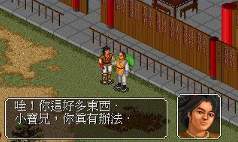 经典怀旧武侠游戏大合集