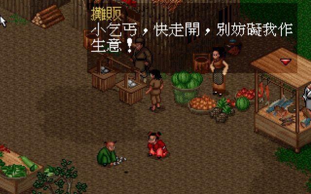 经典怀旧武侠游戏大合集