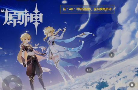 云原神手游最新版v5.7.0 安卓手机版