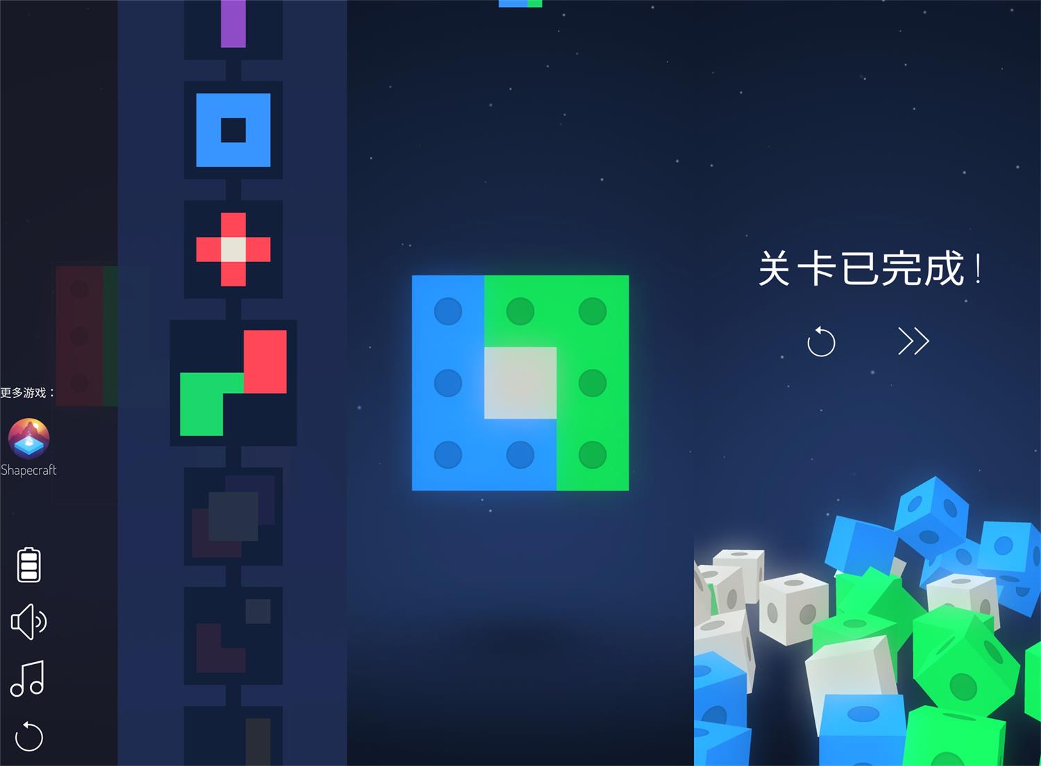 多视角解谜游戏 维度锁
