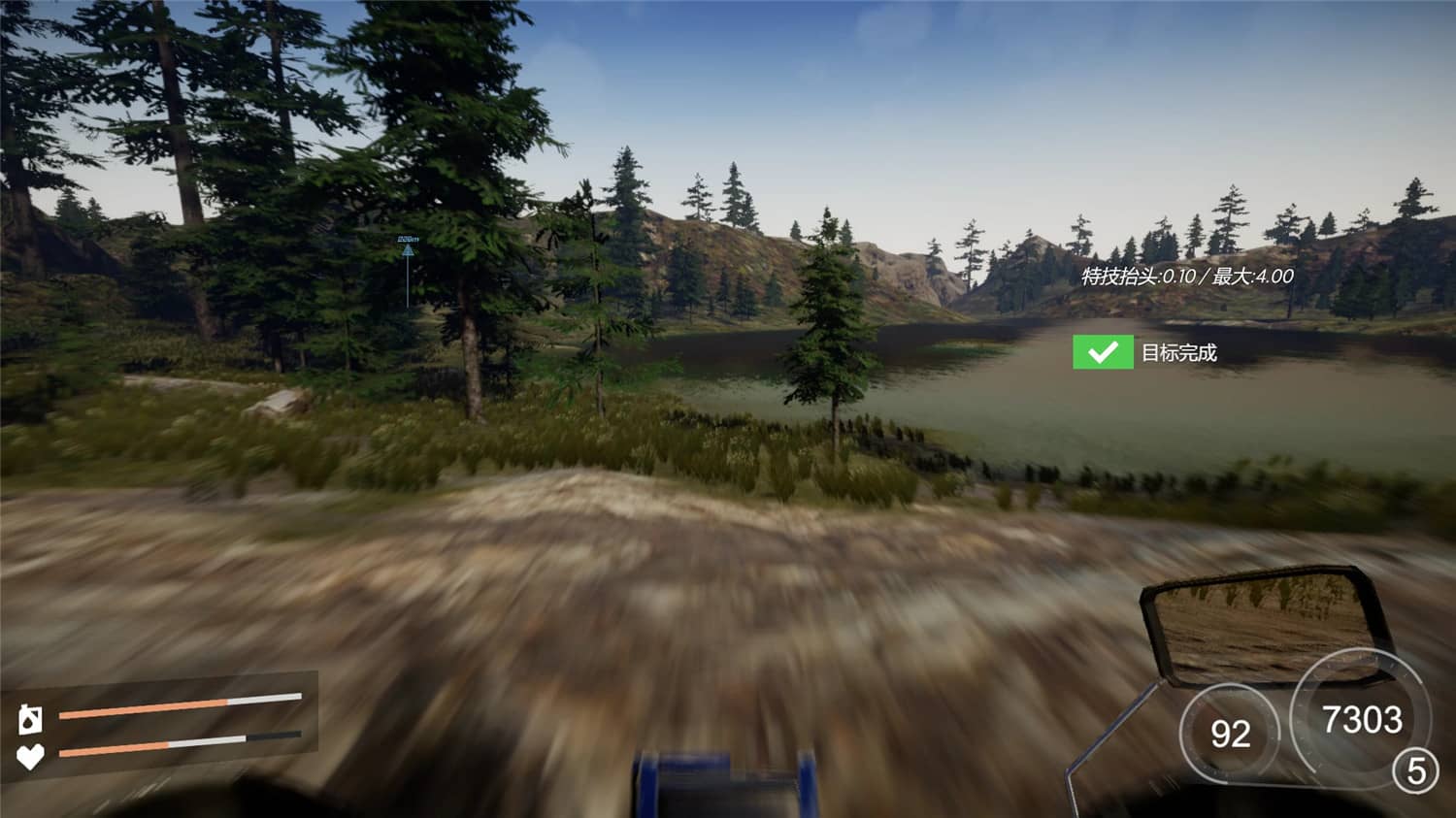 《狂飙：极限视界》v11.11中文版
