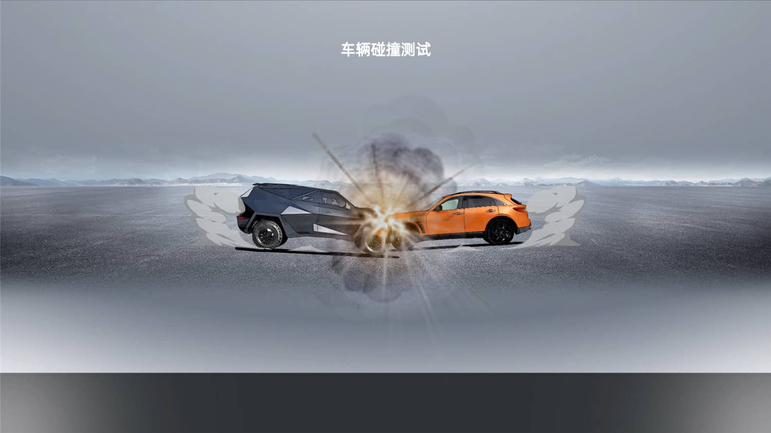 《汽车帝国》Build.8066473中文版