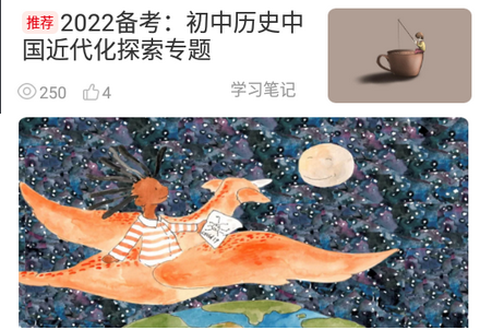 课后网V9.5.1.1.6 安卓最新版