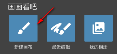 MediBang Paint pro专业免费版v28.9 安卓高级版