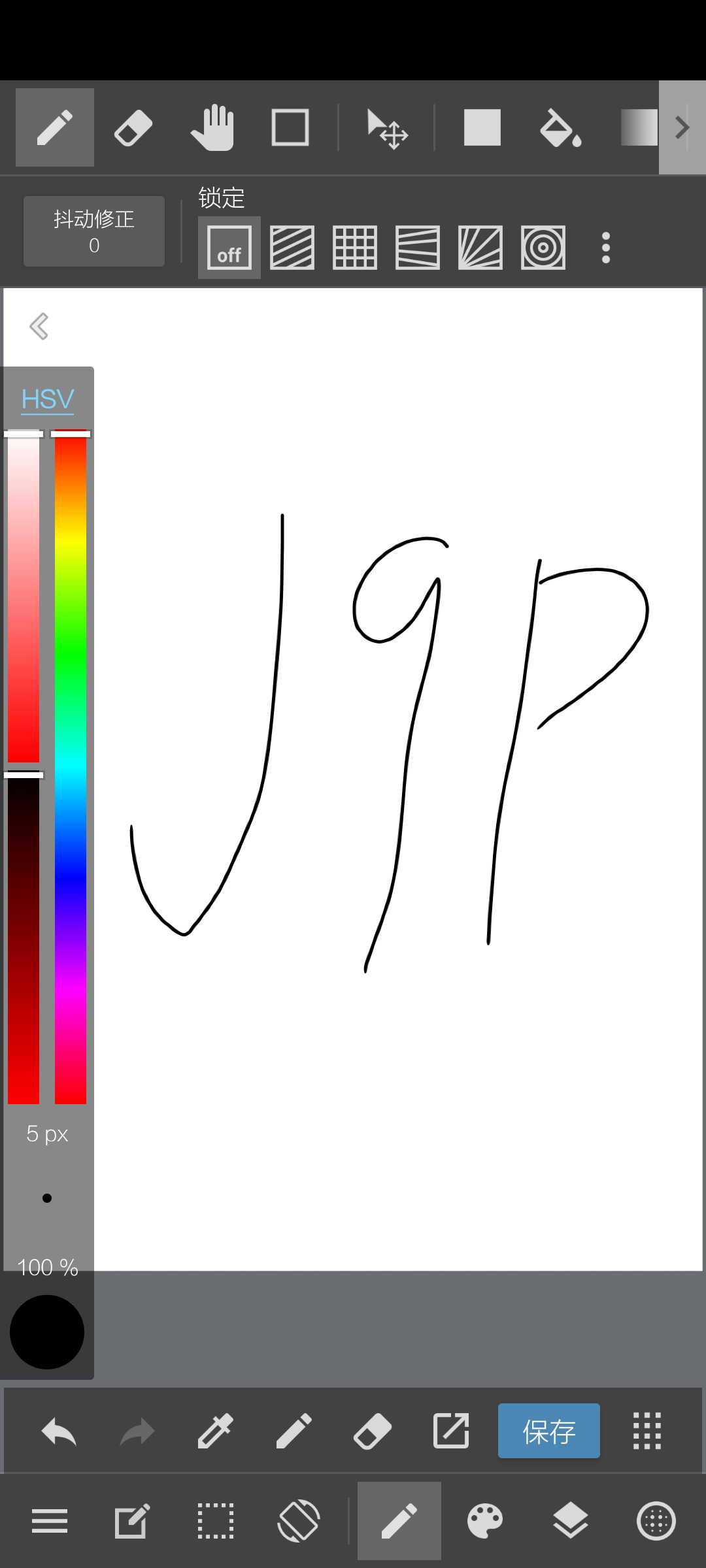 MediBang Paint pro专业免费版v28.9 安卓高级版