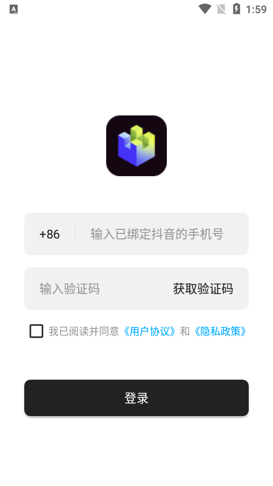 像塑特效君app官方版14.3.0 最新版