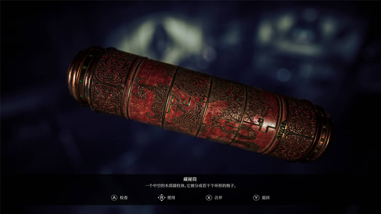 《恐怖之歌》v1.26中文完整版