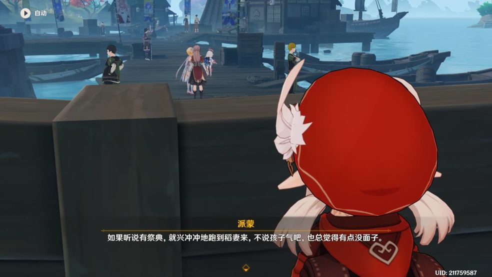 原神国际服手机下载v5.6.0 谷歌市场最新版