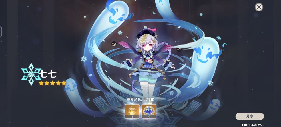 原神国际服手机下载v5.6.0 谷歌市场最新版