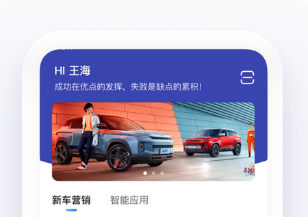 易车伙伴技师平台6.18.0 手机版