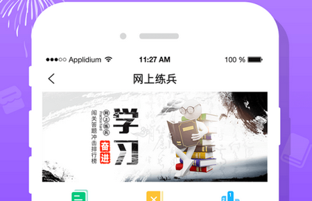 豫工惠软件4.4.6 最新版