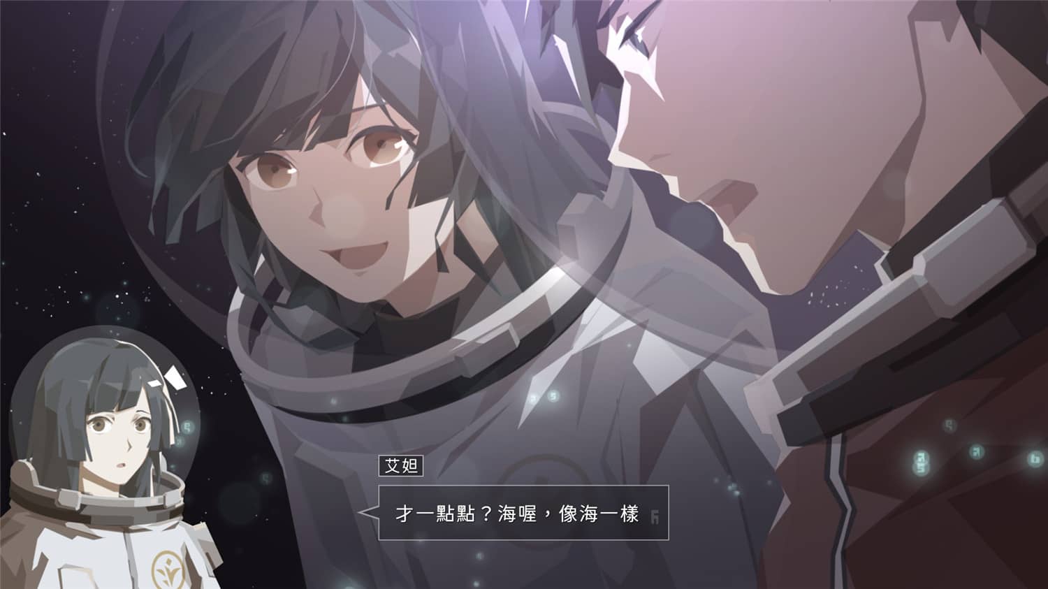 《OPUS：龙脉常歌》v2.5.2中文版