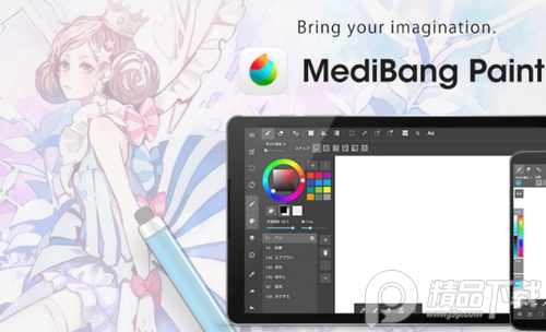MediBang Paint pro专业免费版v28.9 安卓高级版
