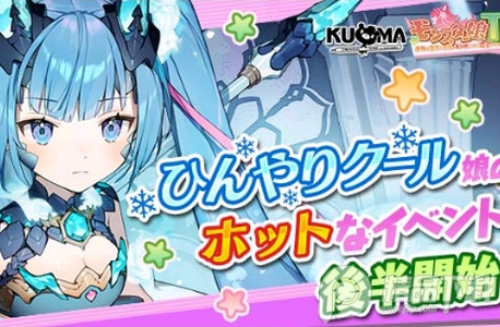 dmmgames客户端3.64.0 最新版
