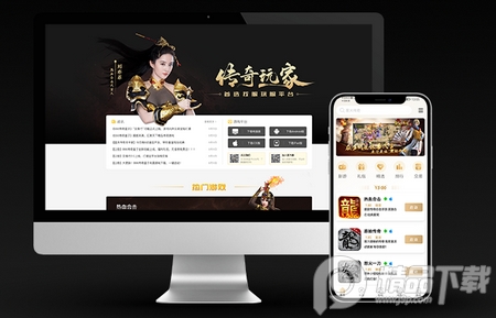 传奇3手游盒子(996传奇盒子)v4.6.0 安卓最新版