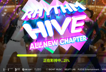 节奏蜂巢(Rhythm Hive)官方版v7.9.0 最新版