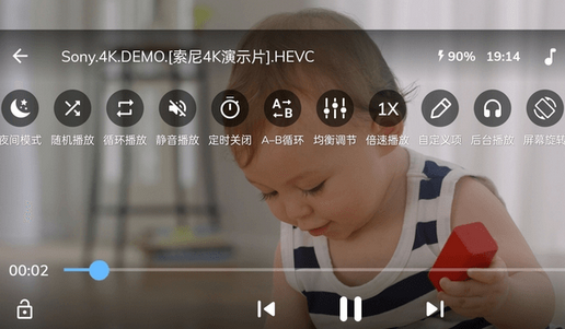 旧版本安卓MX播放器专业版1.97.7 新版本