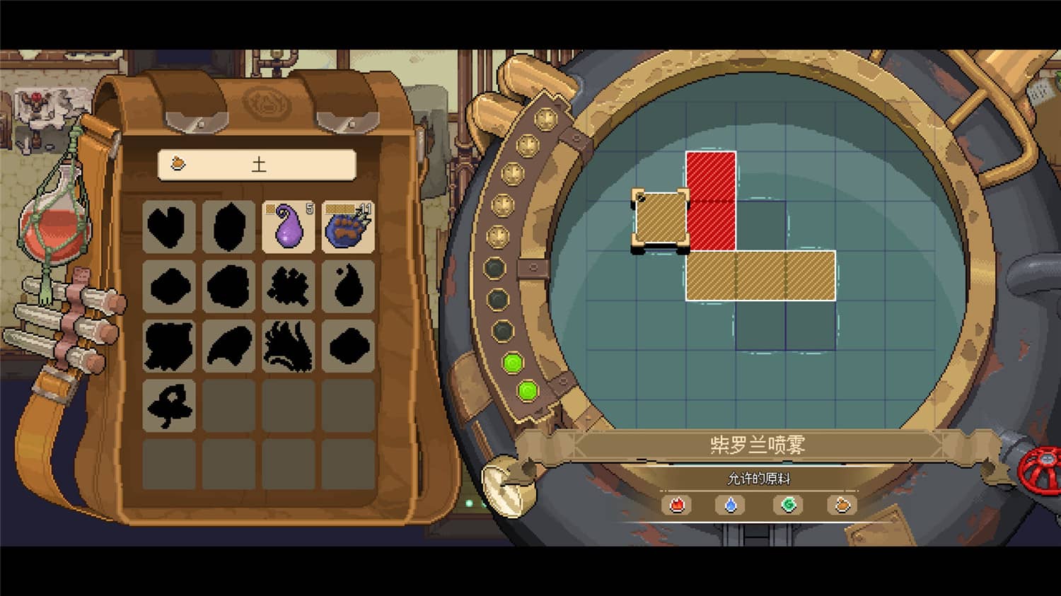 《杏林物语》v1.5中文版