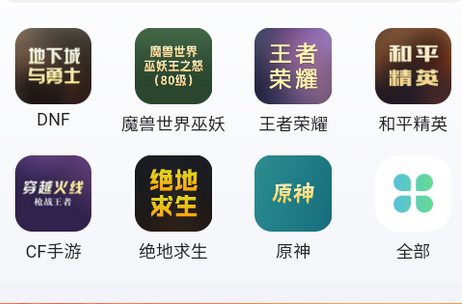 账号牛app正版v12.10.50 安卓最新版