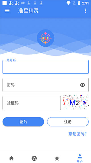cchz.por准星精灵助手免费版v4.2 最新版