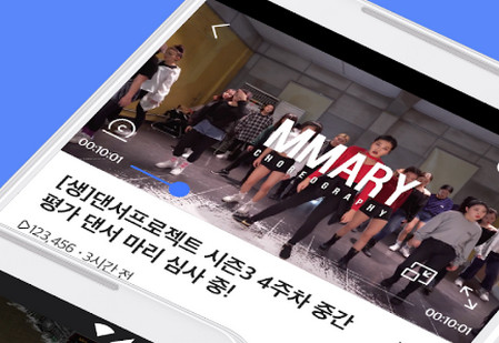 韩国AfreecaTV软件(SOOP)v8.7.4 安卓最新版