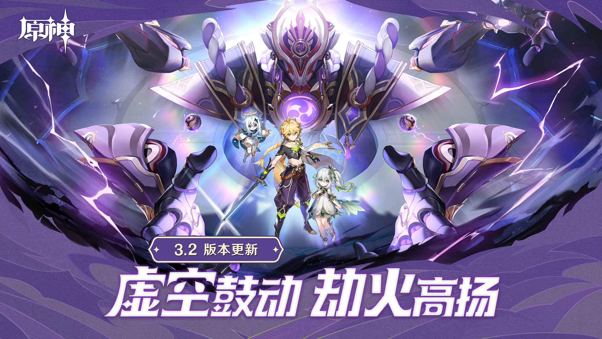 云原神手游最新版v5.7.0 安卓手机版